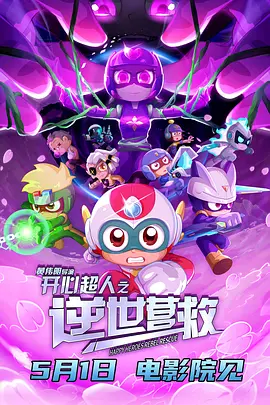 日本综艺看谁先高潮www