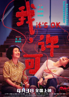 日本综艺看谁先高潮www